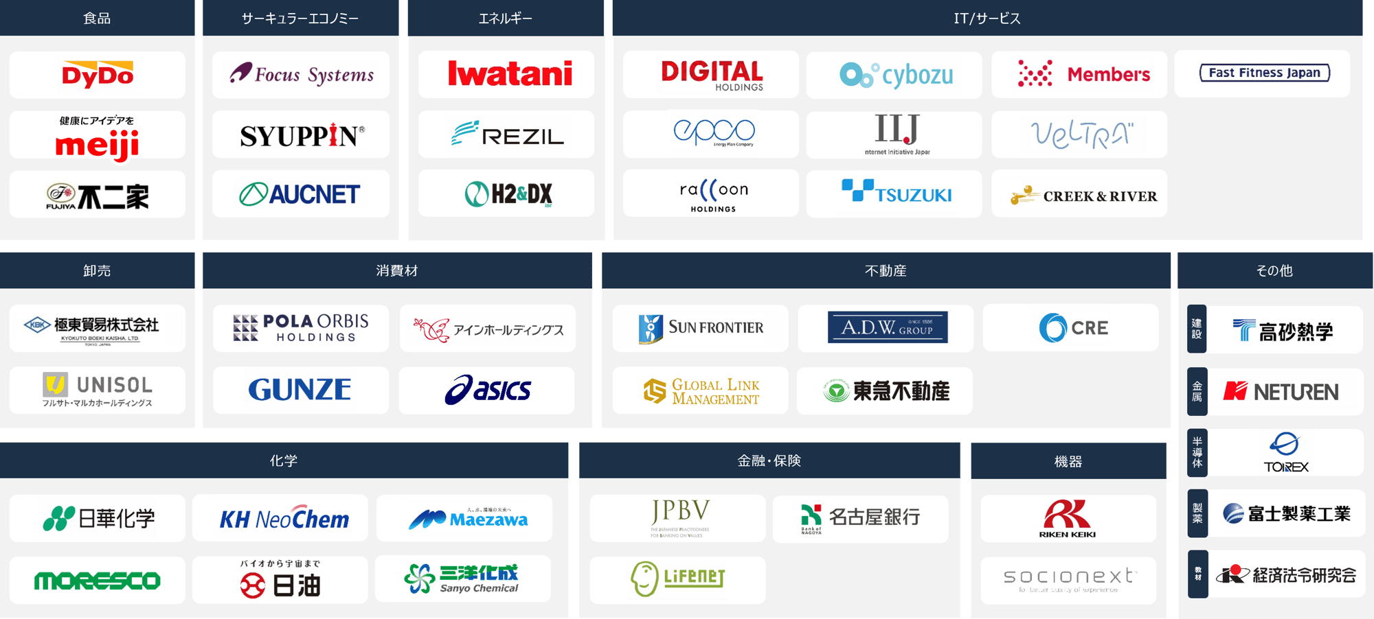 20251212会社ロゴ